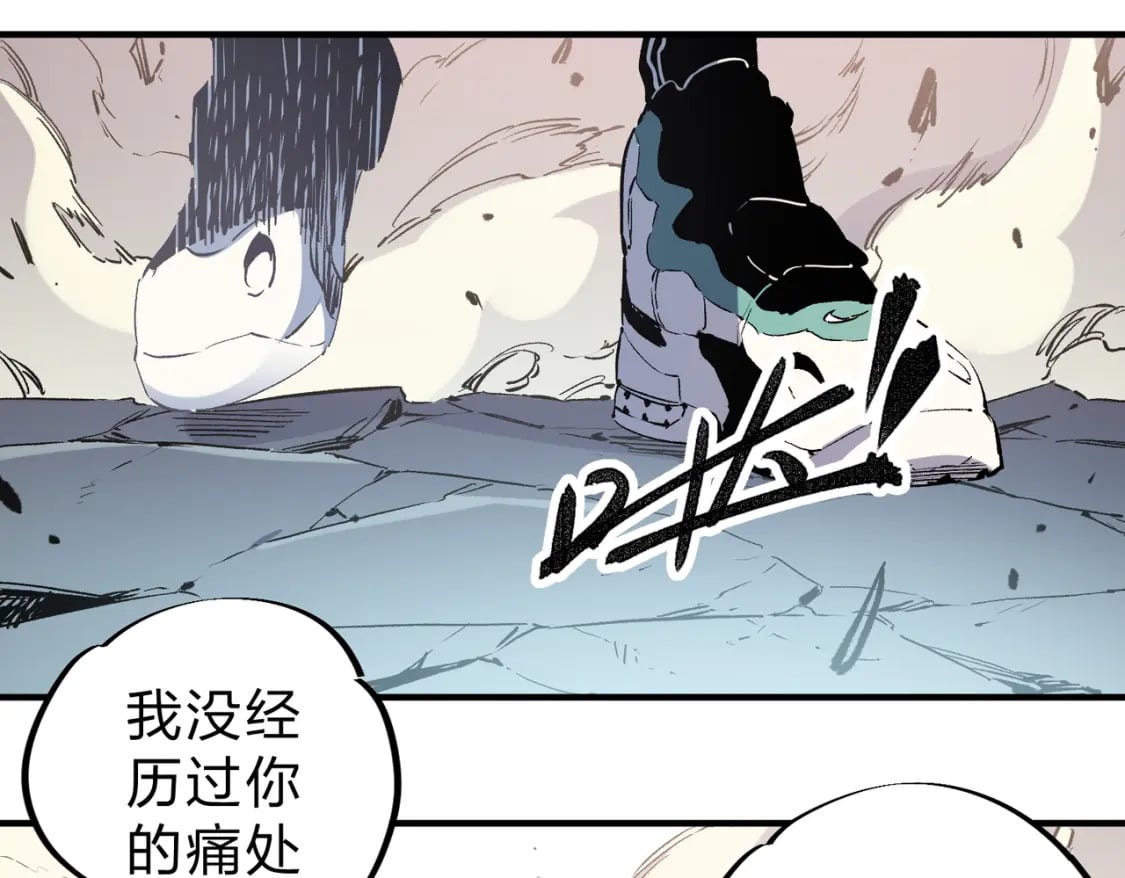 第37话 最强之矛VS最苟之盾67