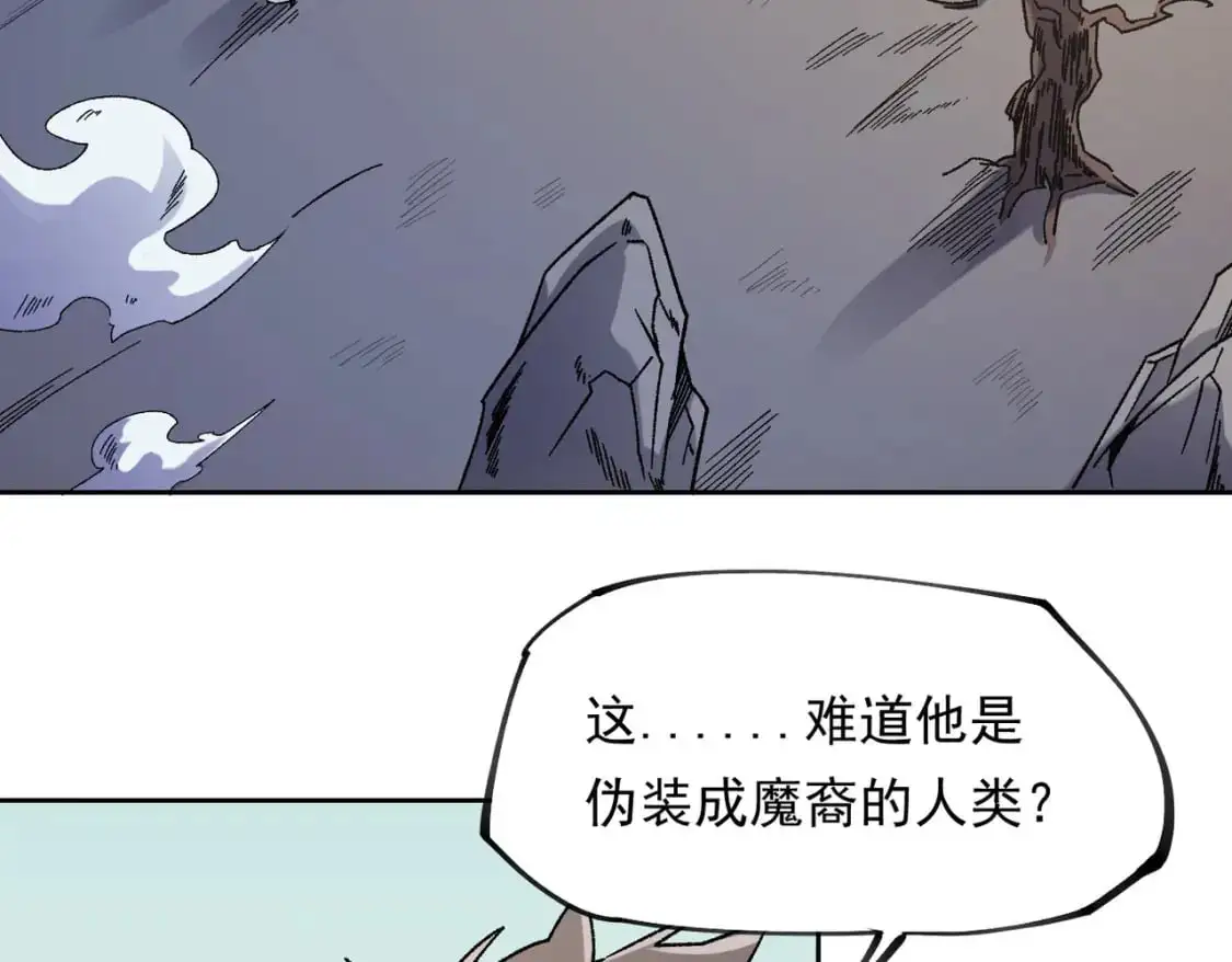 第87话：又是降临组织？他们......想让什么降临？6