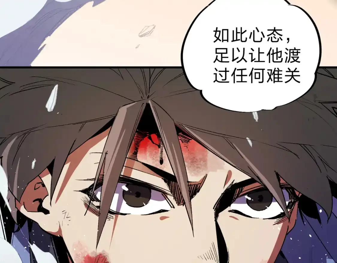 第16话 新生擂台大战，谁是大混子？12