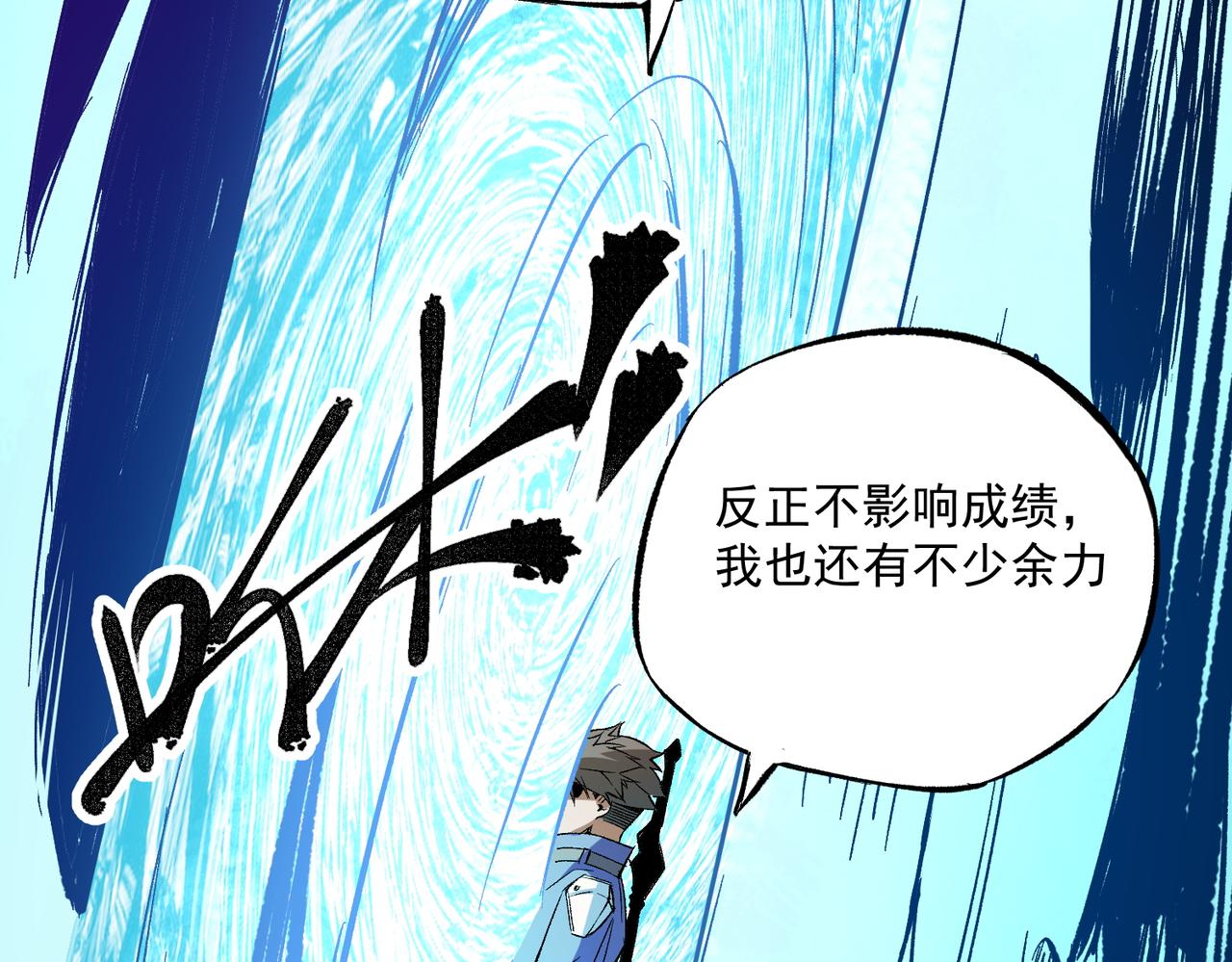 第15话 隐藏关卡！37