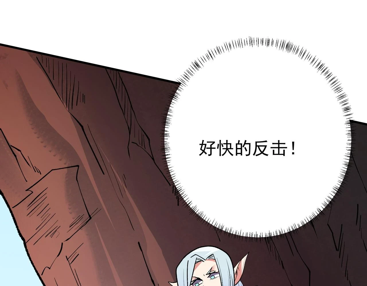 第23话 公然走后门？这人我不要！38