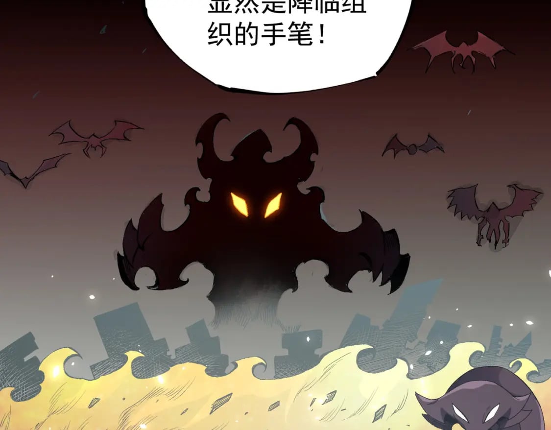 第46话：紧急情况，返回东云市！38