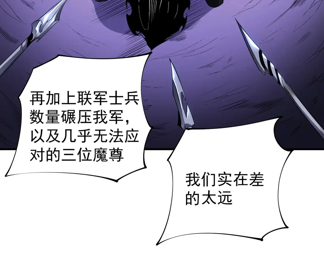 第113话 被掩盖的真相，从未返回的士兵38