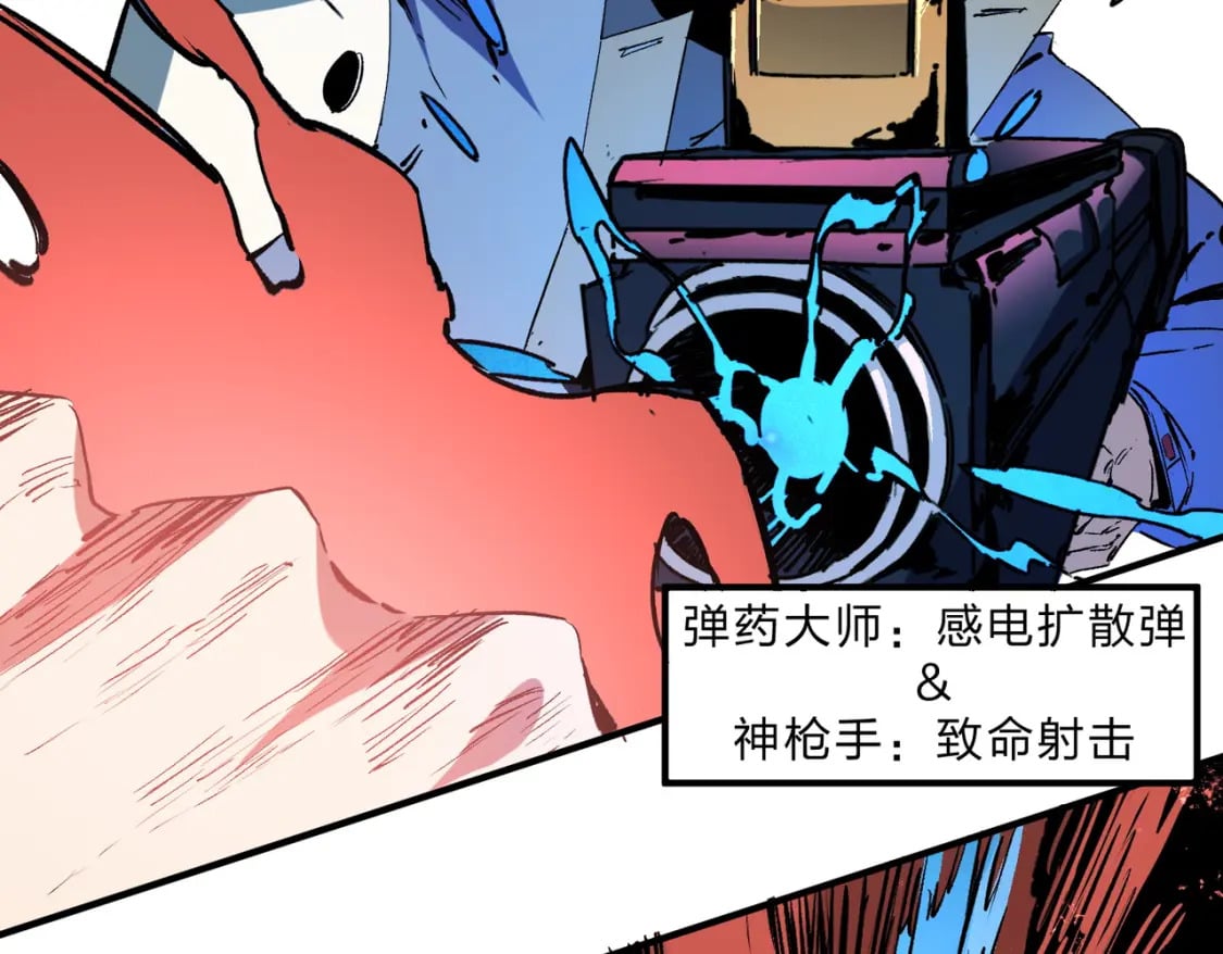 第65话 真敢开枪？无职散人VS黄金比蒙！77
