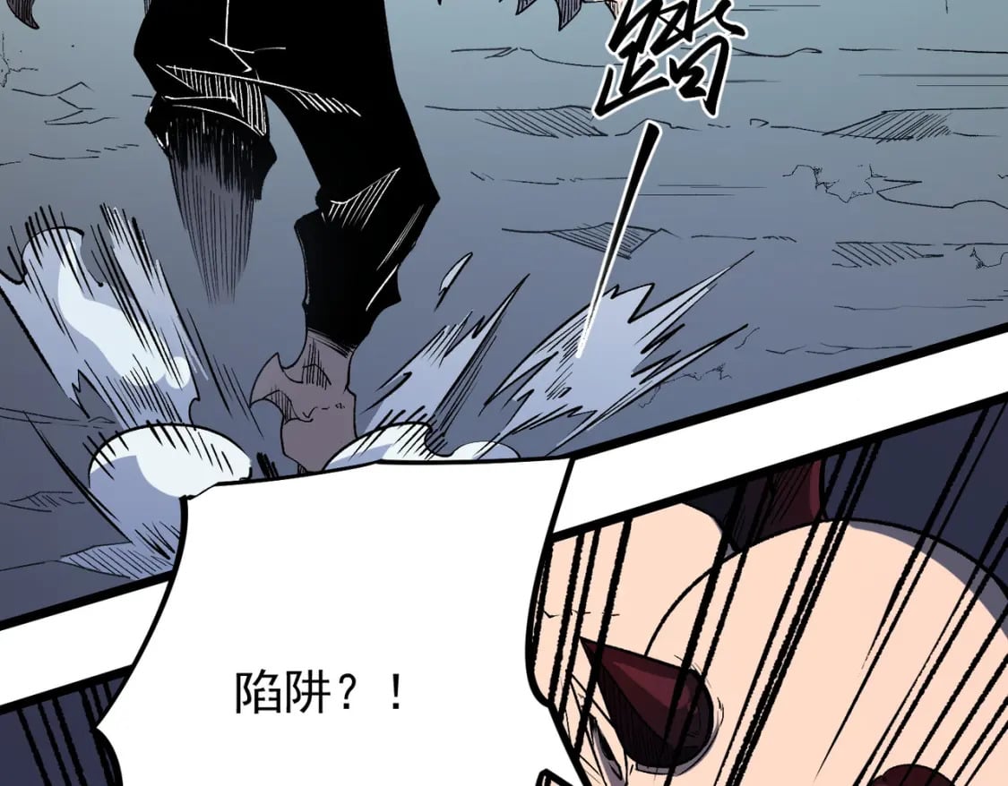 第52话 比起力量，先练练脑子！76