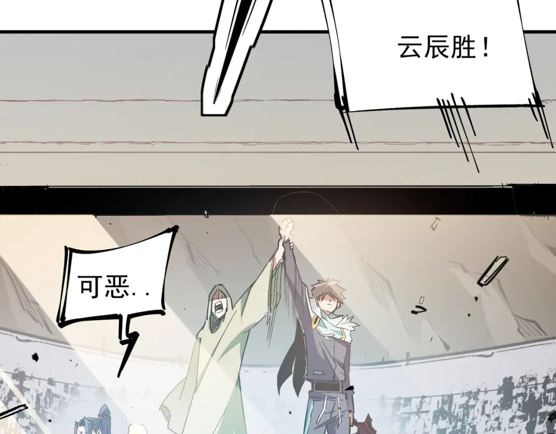 第31话 终极对决，最强角逐！53
