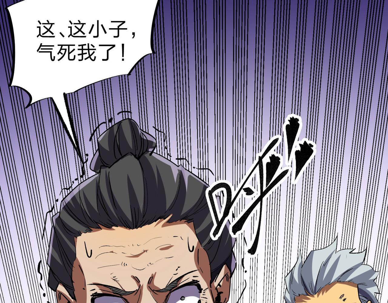 第6话  最终BOSS战！76