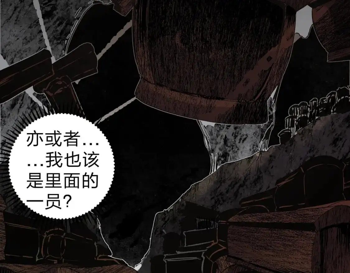 第80话：被神禁止的地方77