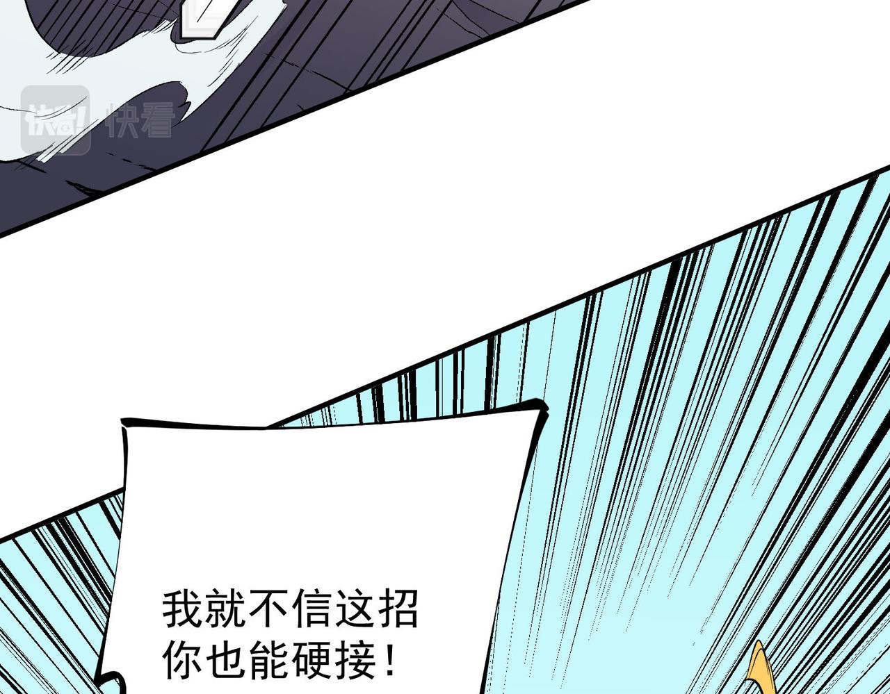 第17话 全方位压制，无职散人VS血骑士！108
