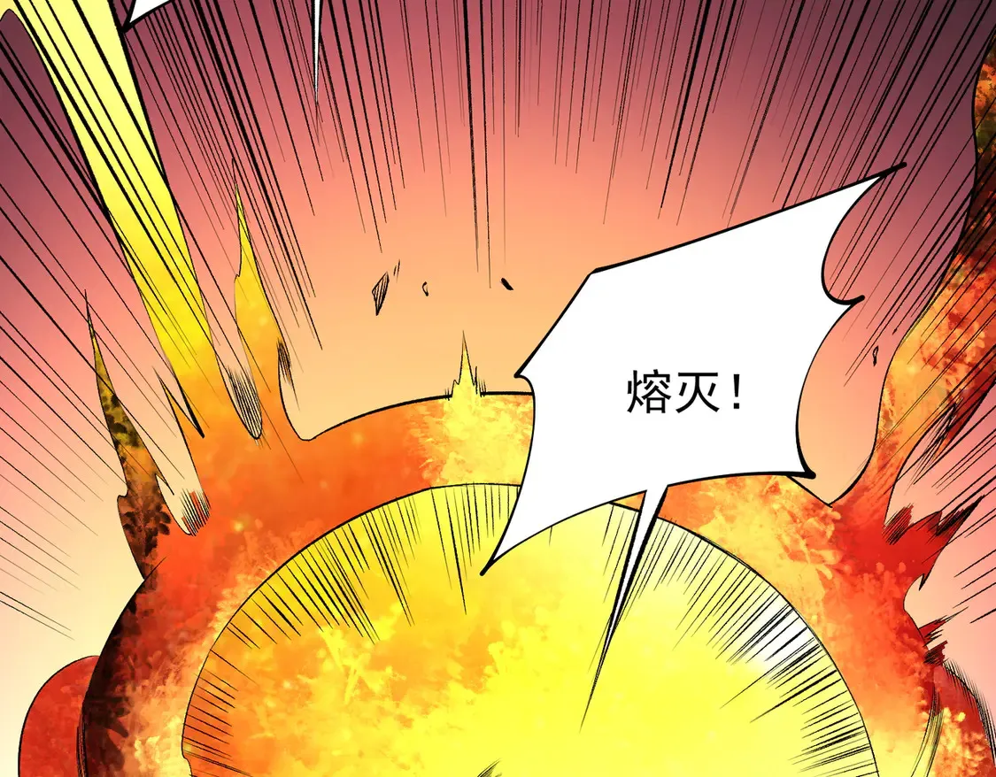 第111话 亲身感受才知其中差异！57