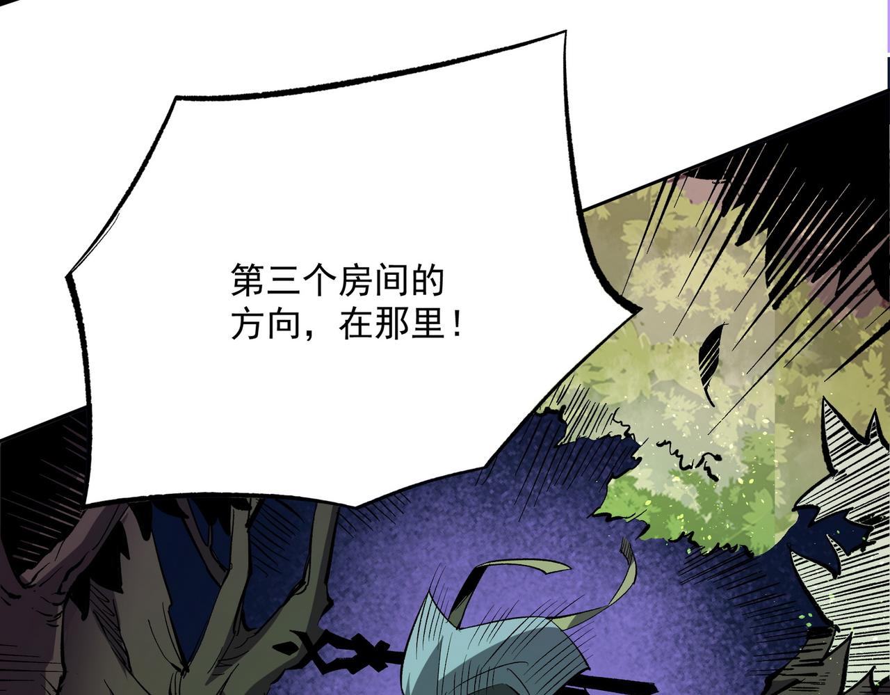 第13话 强行突破，决战最终BOSS！18