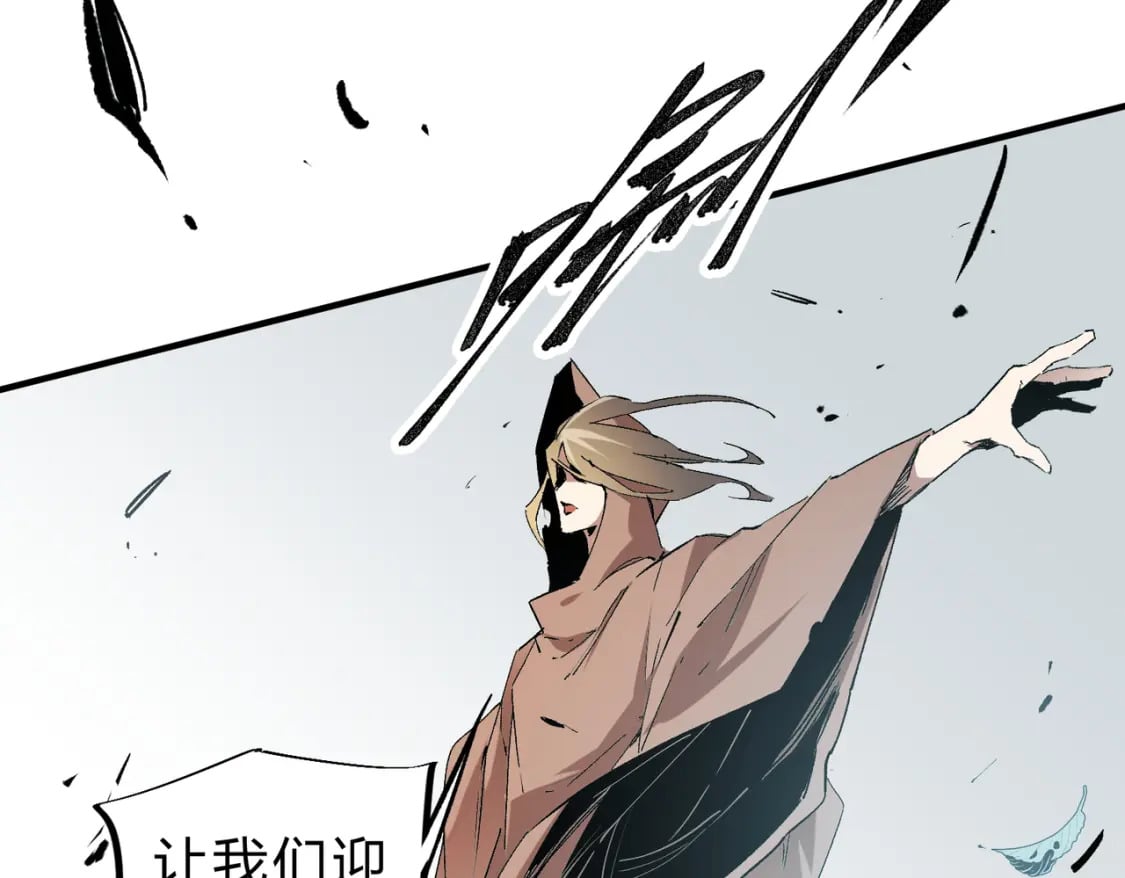 第37话 最强之矛VS最苟之盾96