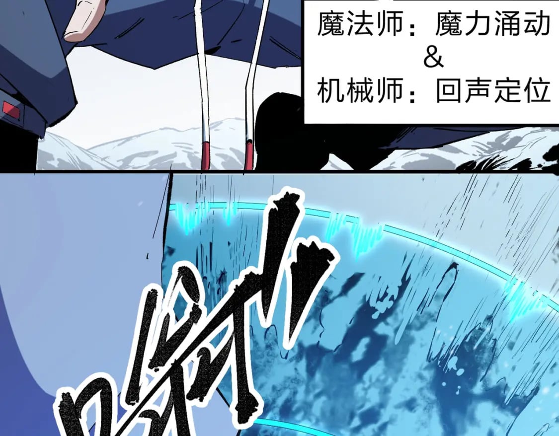 第63话 强强联手，荡平一切！13