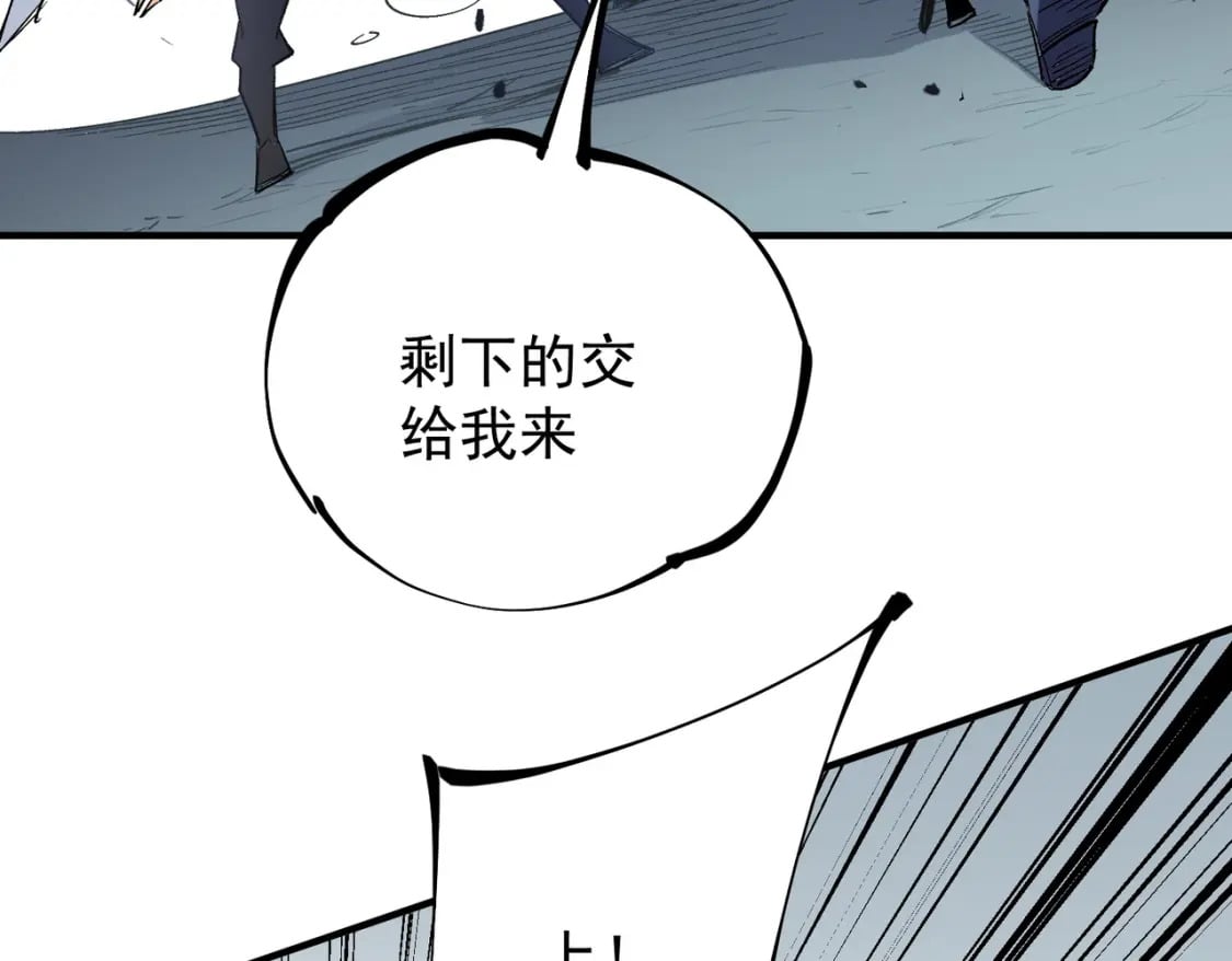 第36话 打脆皮，还是这玩意儿好使15