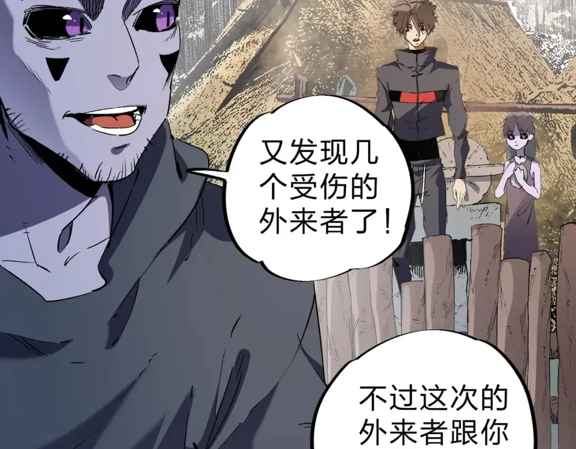 第94话 踏入，虚无之城？95