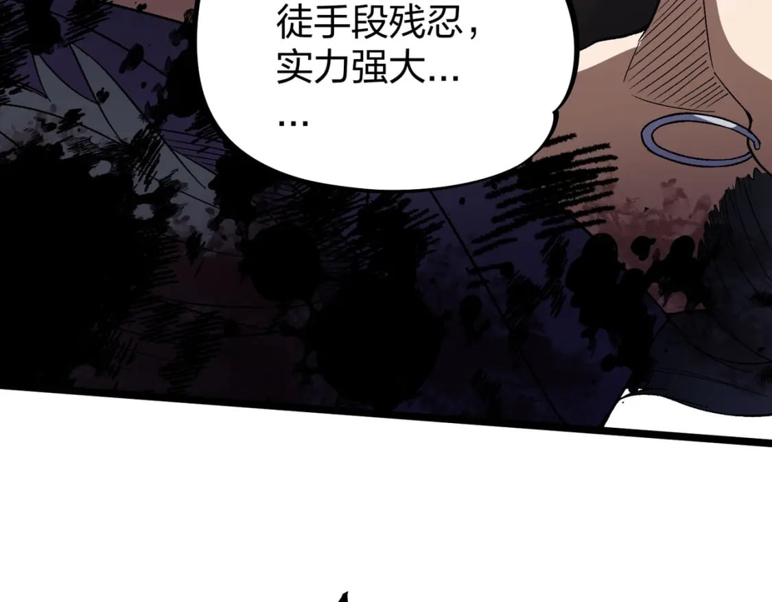 第67话 偷袭？我可从未信任过你！119