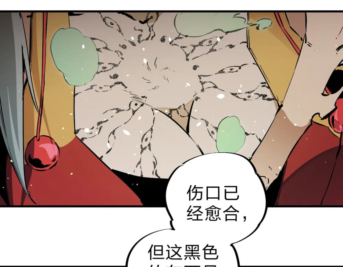 第70话 弃之不顾？这种事我做不出来91