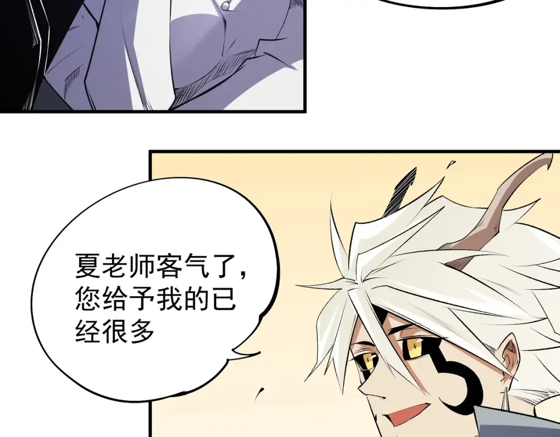 第106话 师徒对决，另一个夏倾城！25