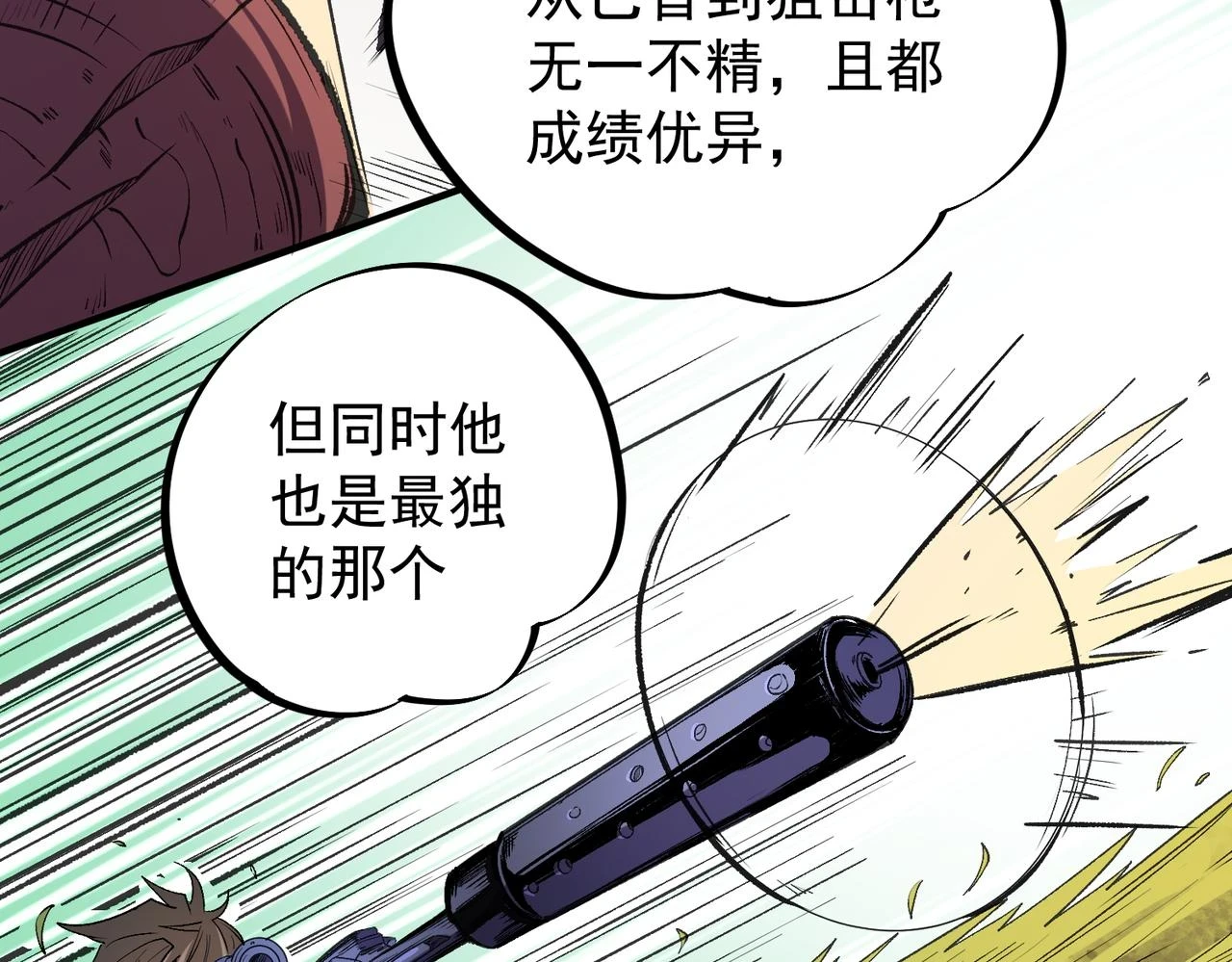 第23话 公然走后门？这人我不要！14