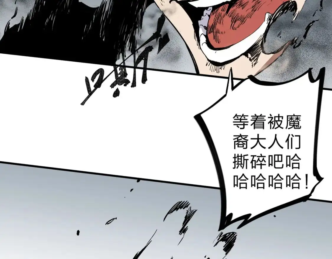 第77话：异变突起，前往另一个世界！（加更）77