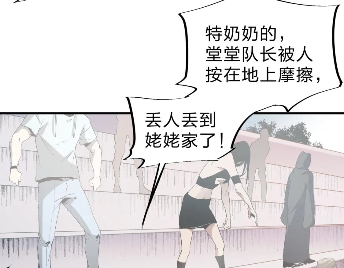 第38话 直接贯穿，势不可挡！114