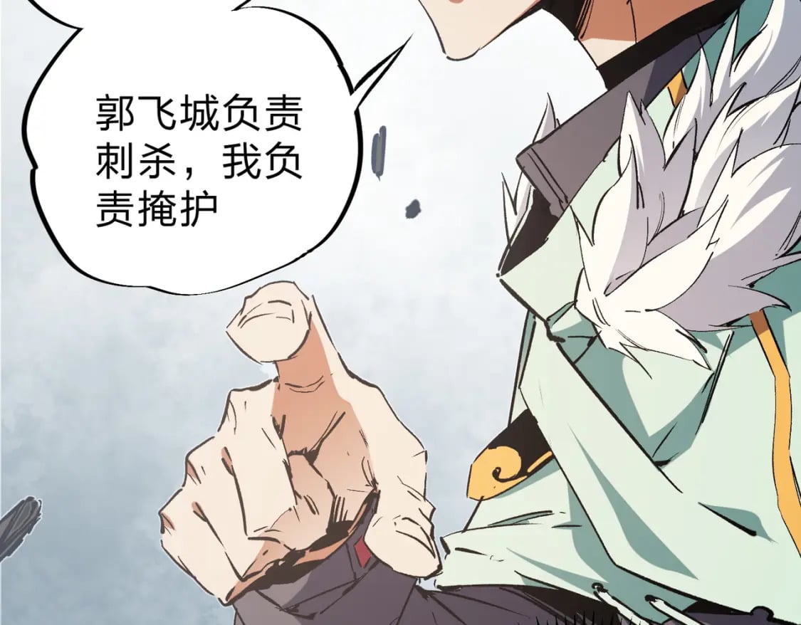 第35话 传送魔法师压底，难缠的对手！17