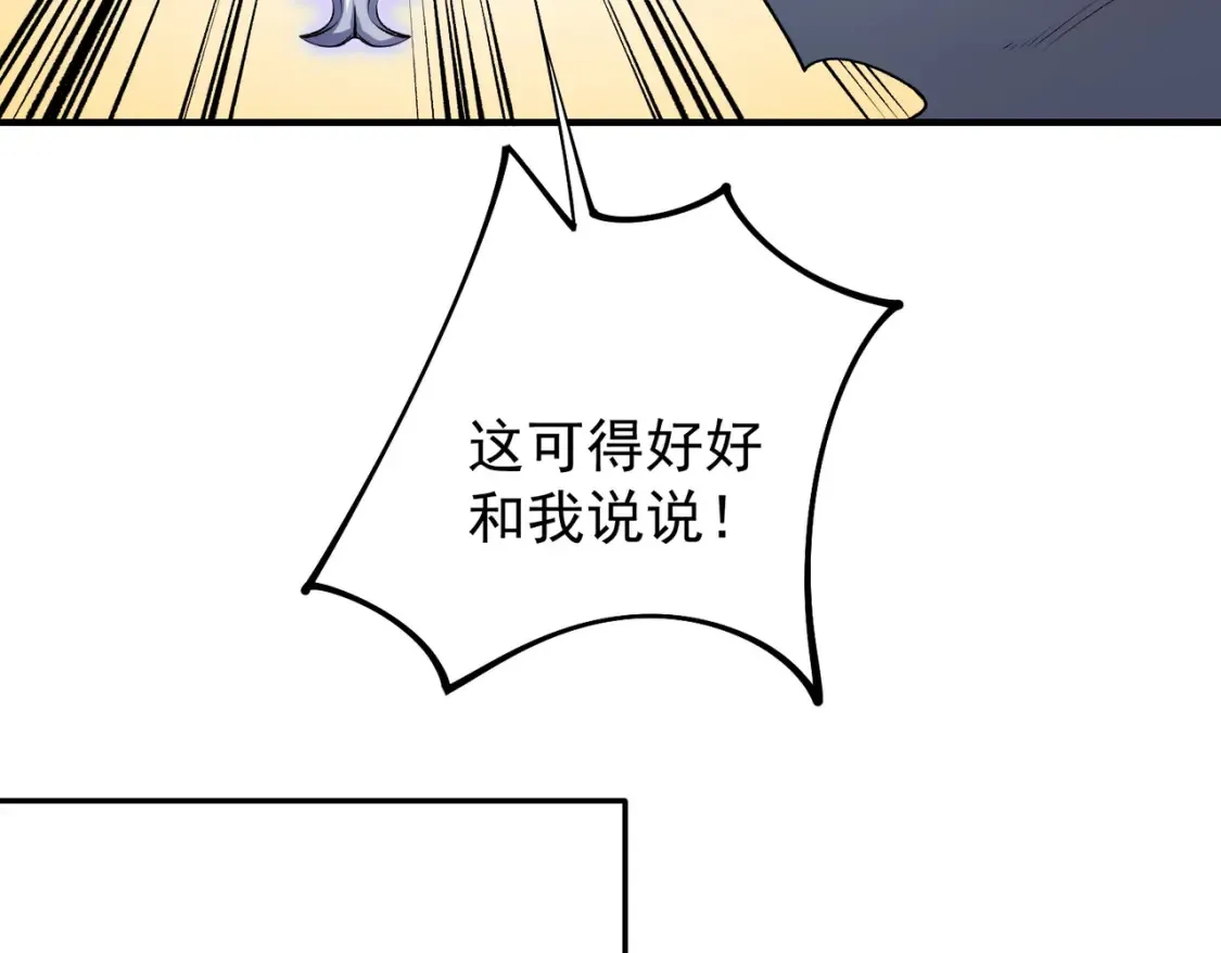 第106话 师徒对决，另一个夏倾城！22