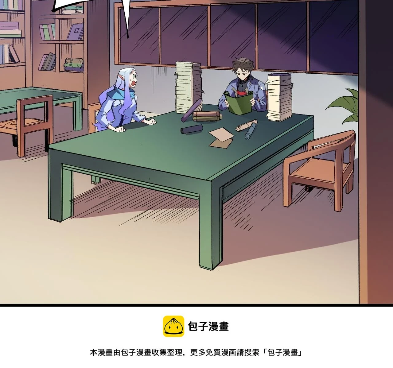 第22话 极限幸运，技能、坐骑、宠物全顶尖！49