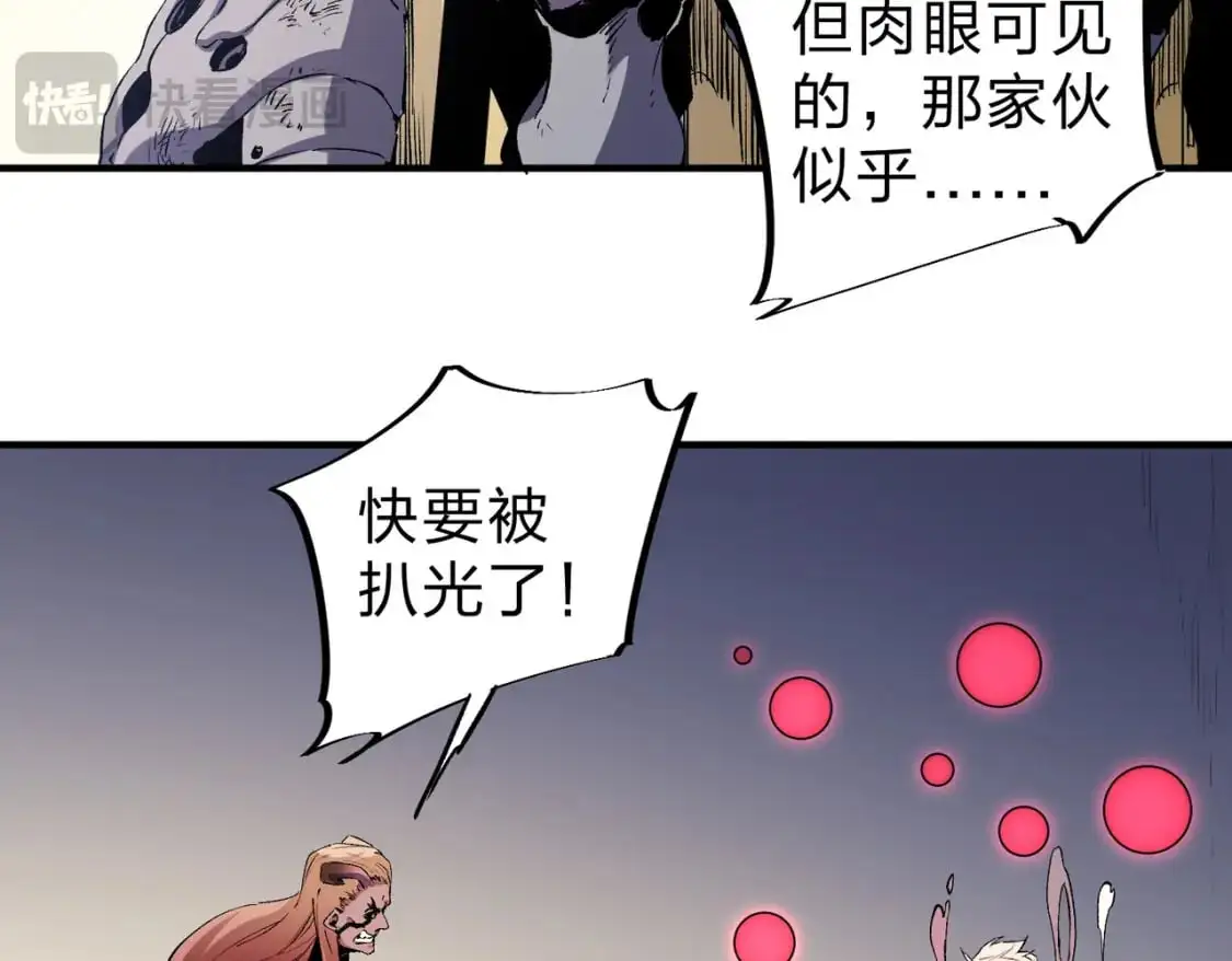 第88话 连偷带抢，你不堪一击！89