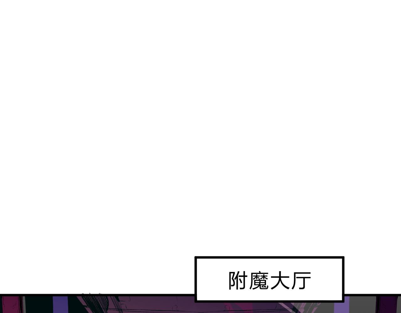 第21话 极限幸运，他原来是我理想型！58