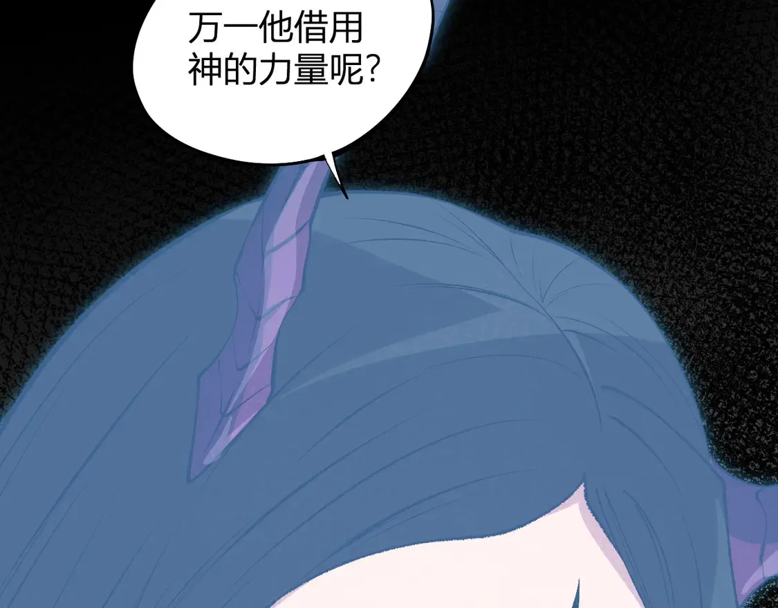 第112话 魔裔内战？集结，魔族联军！100