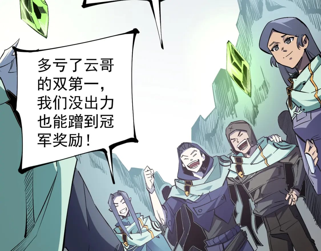 第39话 生存赛开始，队员大危机！57