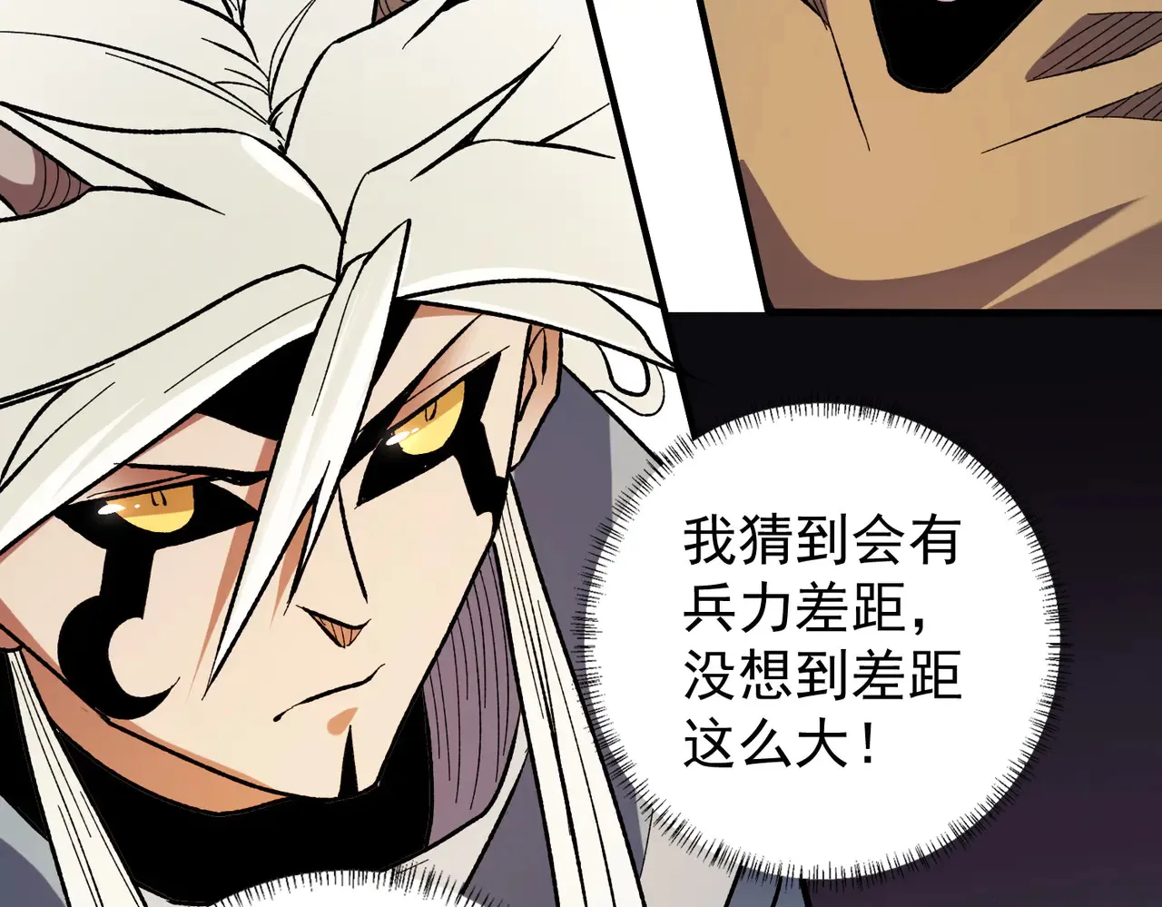 第115话 战争开始！首战先投降？93