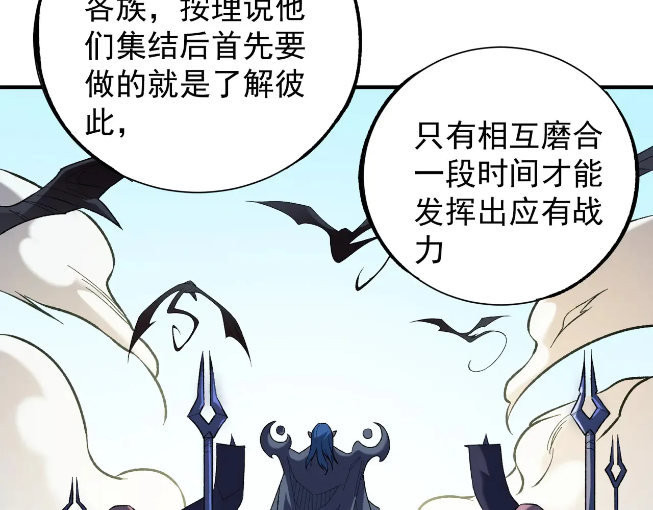 第115话 战争开始！首战先投降？103