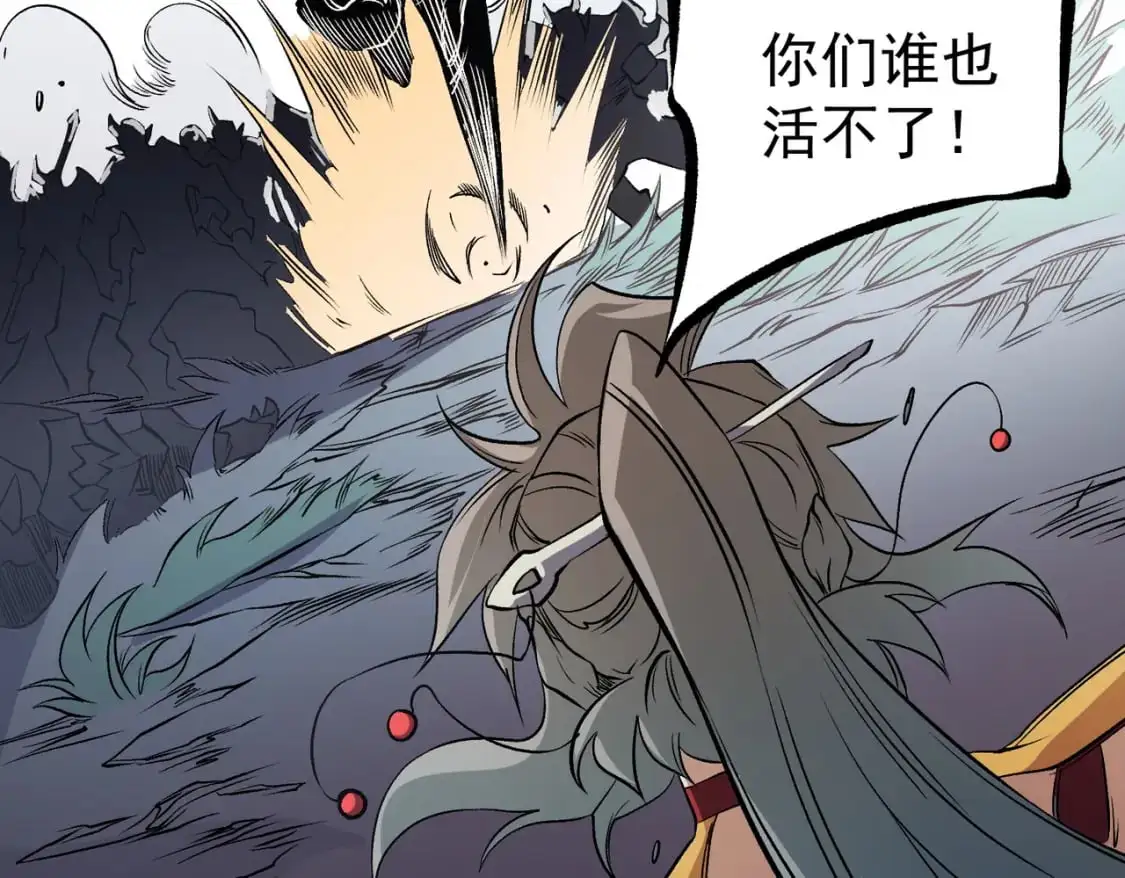第79话 血脉解放殊死一搏，约会终将结束？65