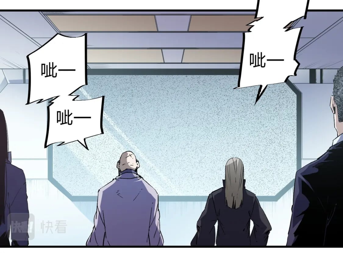 第41话 黑暗气息侵蚀，危险的遗弃之城！24