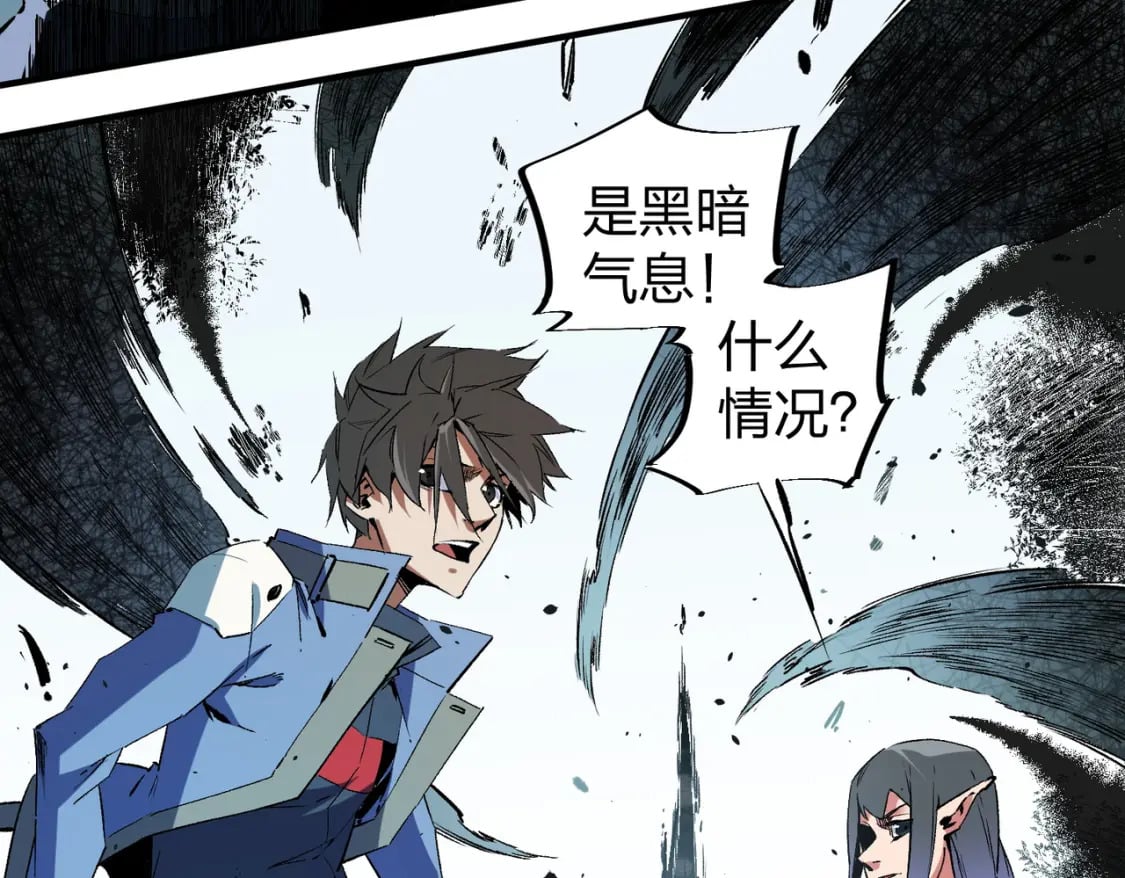 第51话：单人绕后，我叫吕妙玲！110