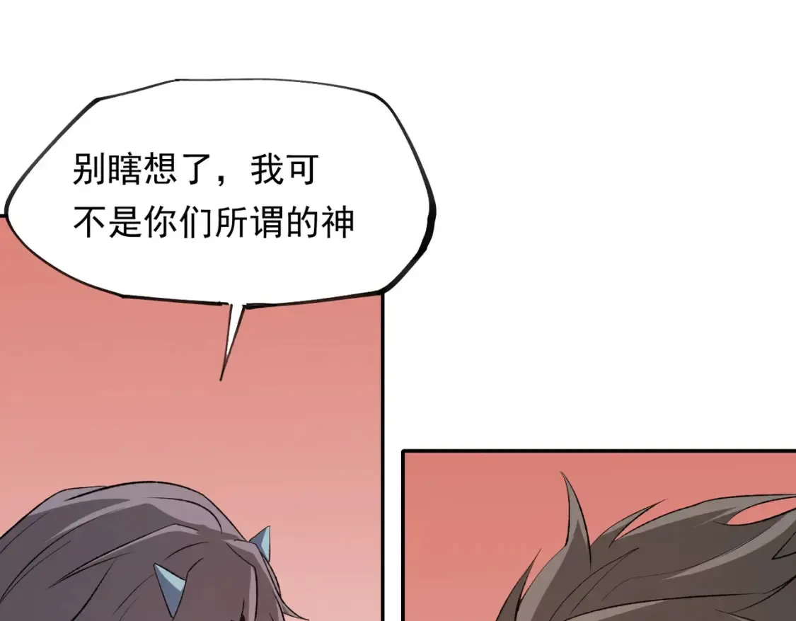 第100话 黑暗世界的至高主宰，虚无恶魔！72