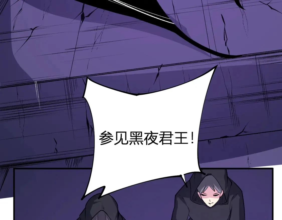 第105话  众望所归，我即黑夜君王！71