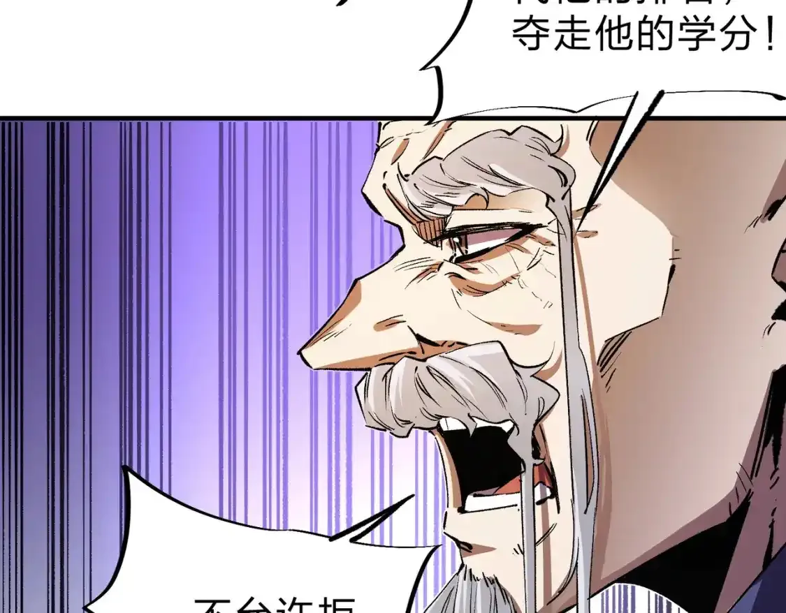 第16话 新生擂台大战，谁是大混子？72