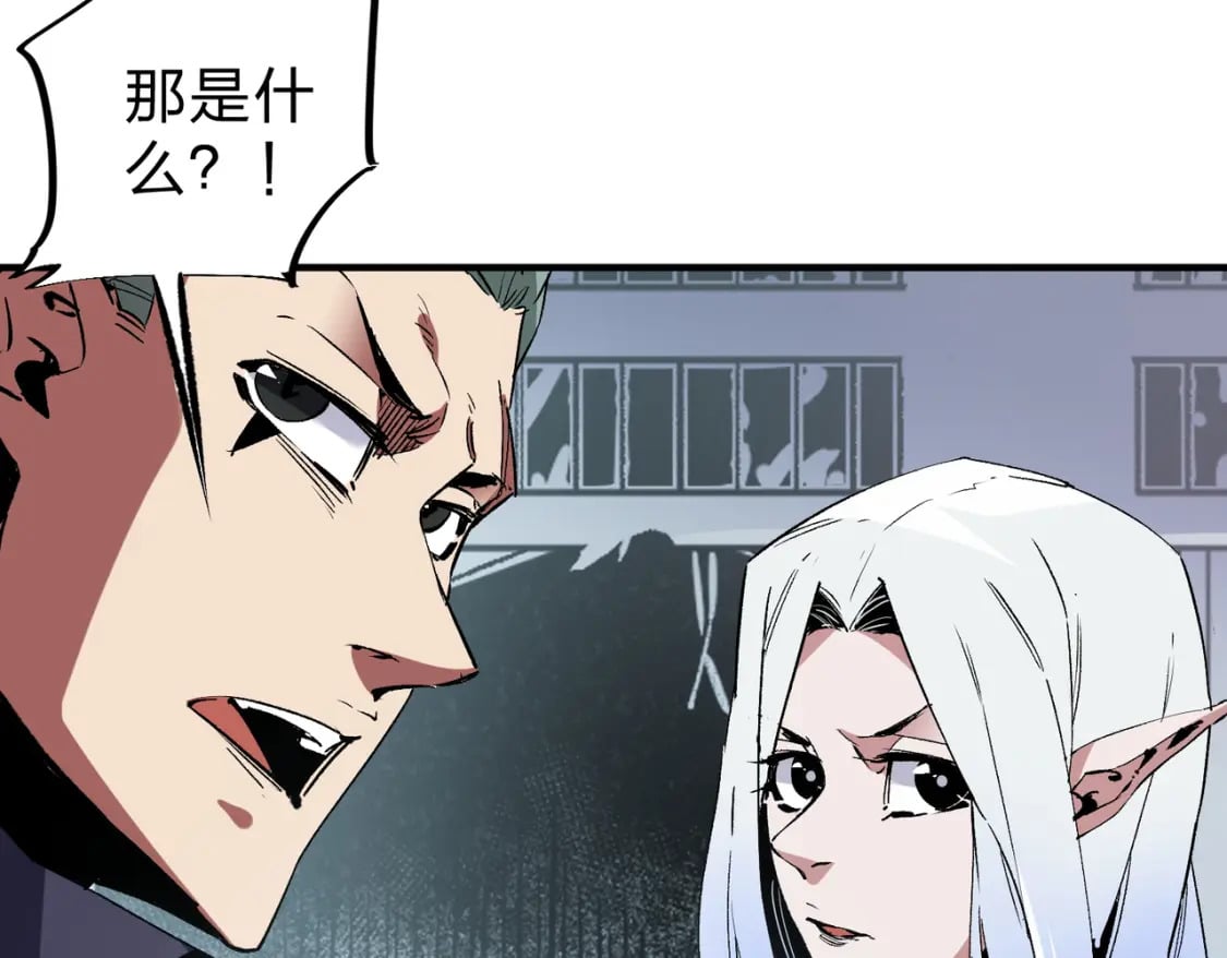 第41话 黑暗气息侵蚀，危险的遗弃之城！63