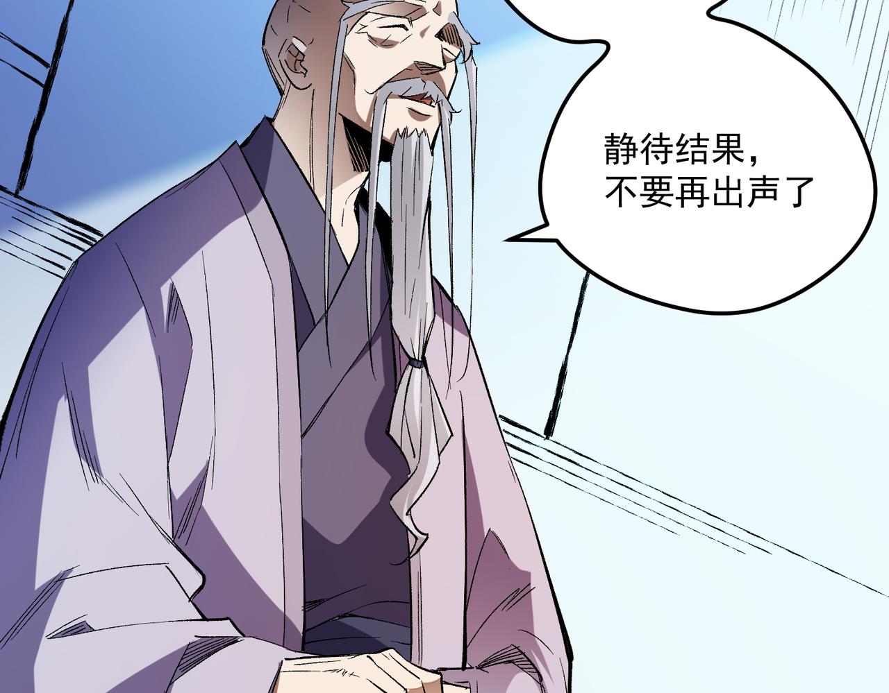 第15话 隐藏关卡！66