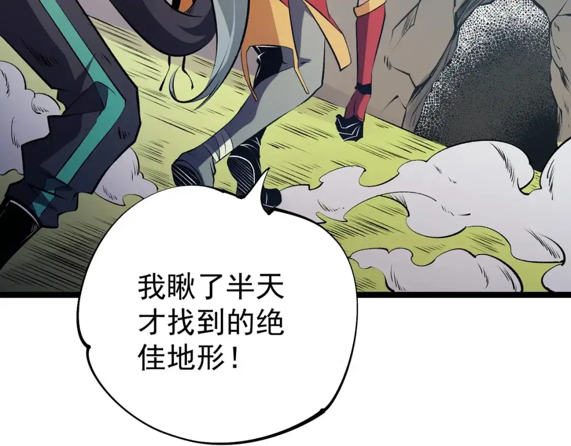第78话 抵达黑暗世界，来一场赌上性命的厮杀！136