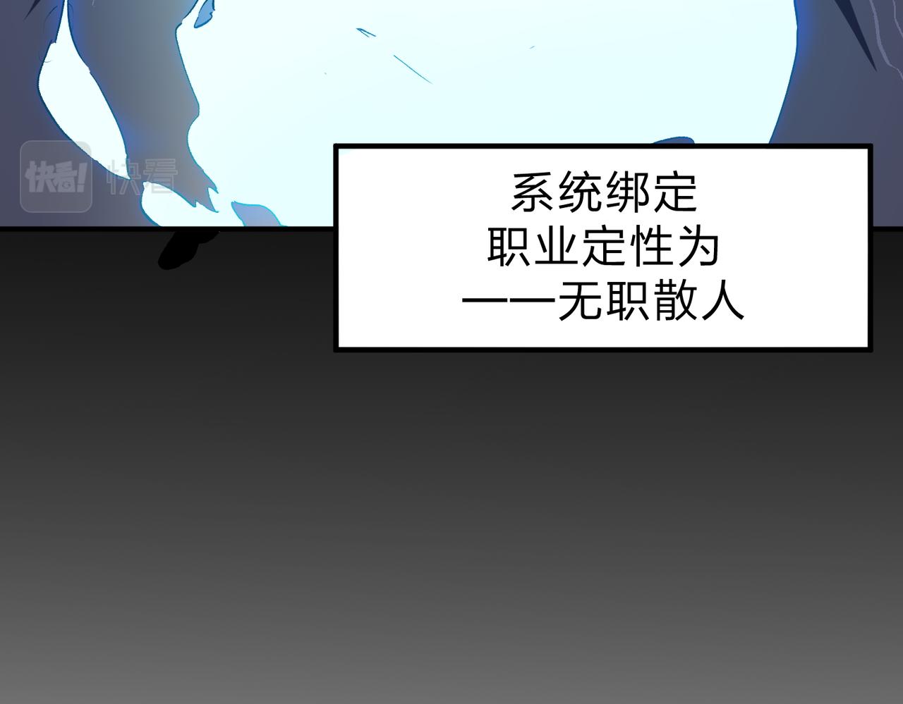 第9话 挑战，庆大学员！28