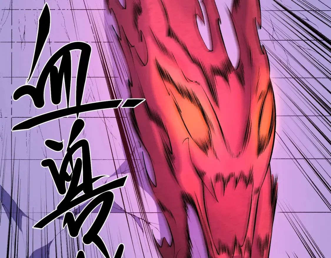 第102话 恶魔王具？它是我的了！106