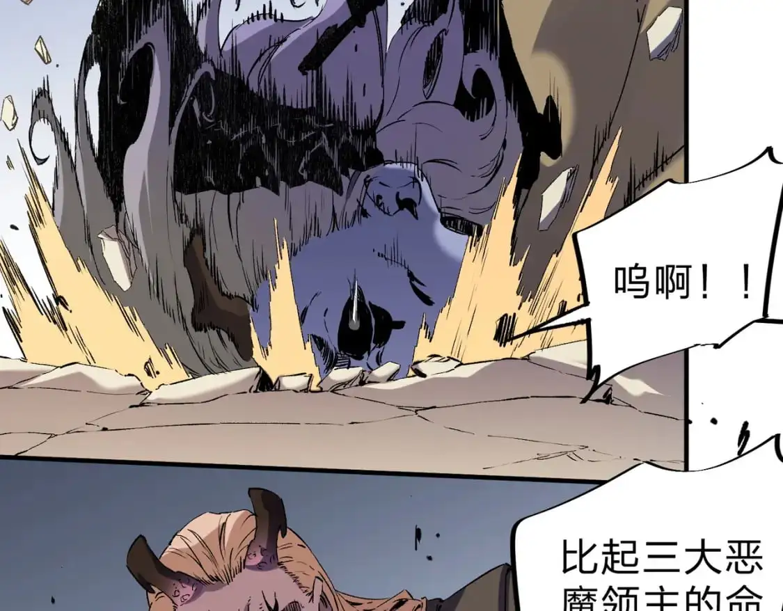 第88话 连偷带抢，你不堪一击！44