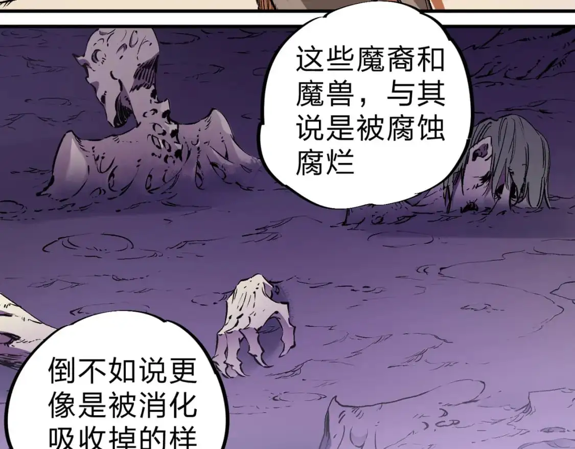 第94话 踏入，虚无之城？35