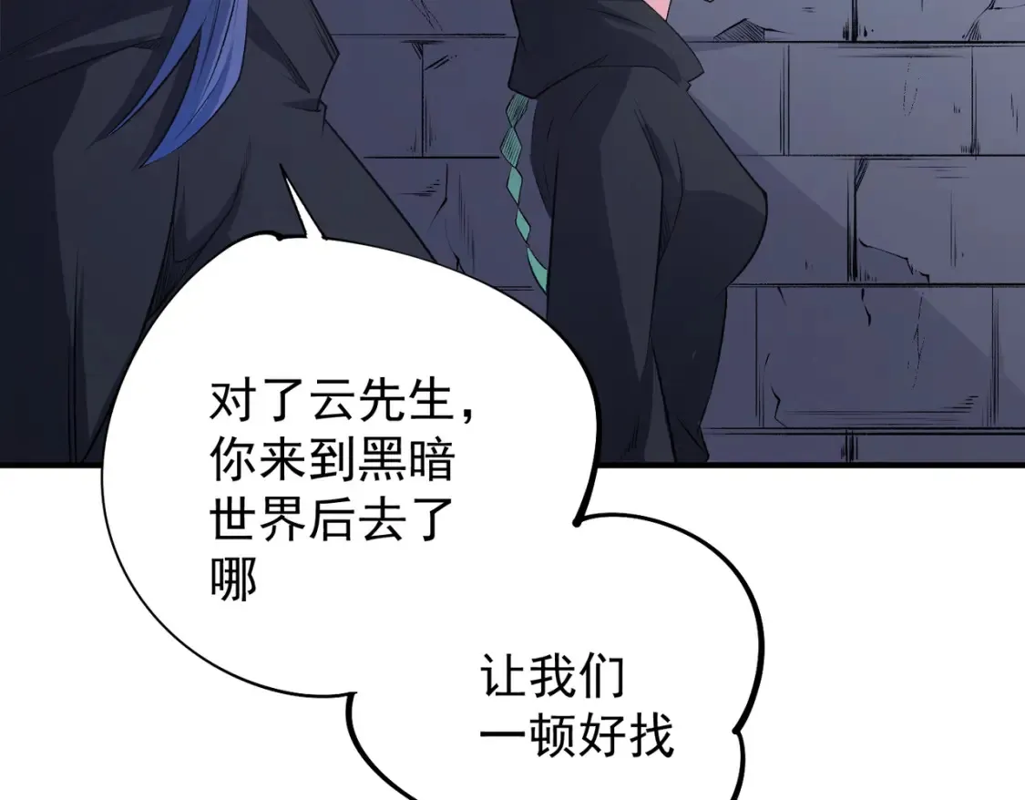 第106话 师徒对决，另一个夏倾城！47