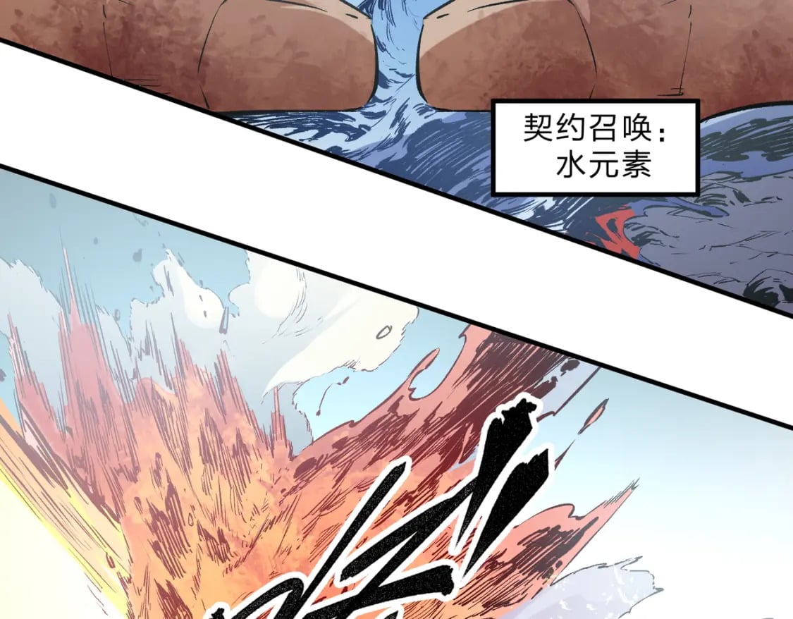第32话 极限暴力，摧毁一切！108