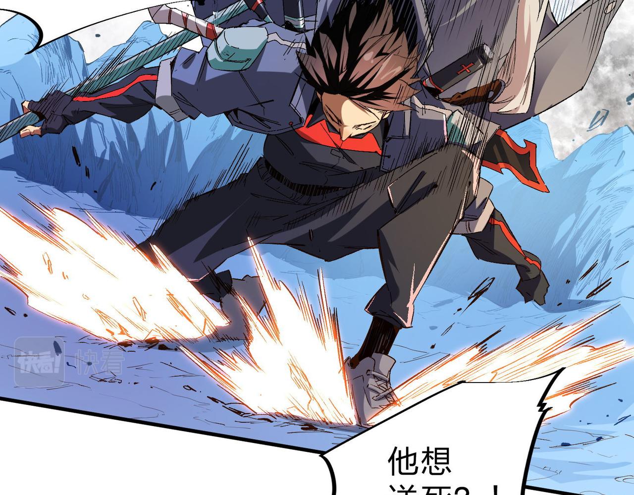 第1话 我，无职散人！102